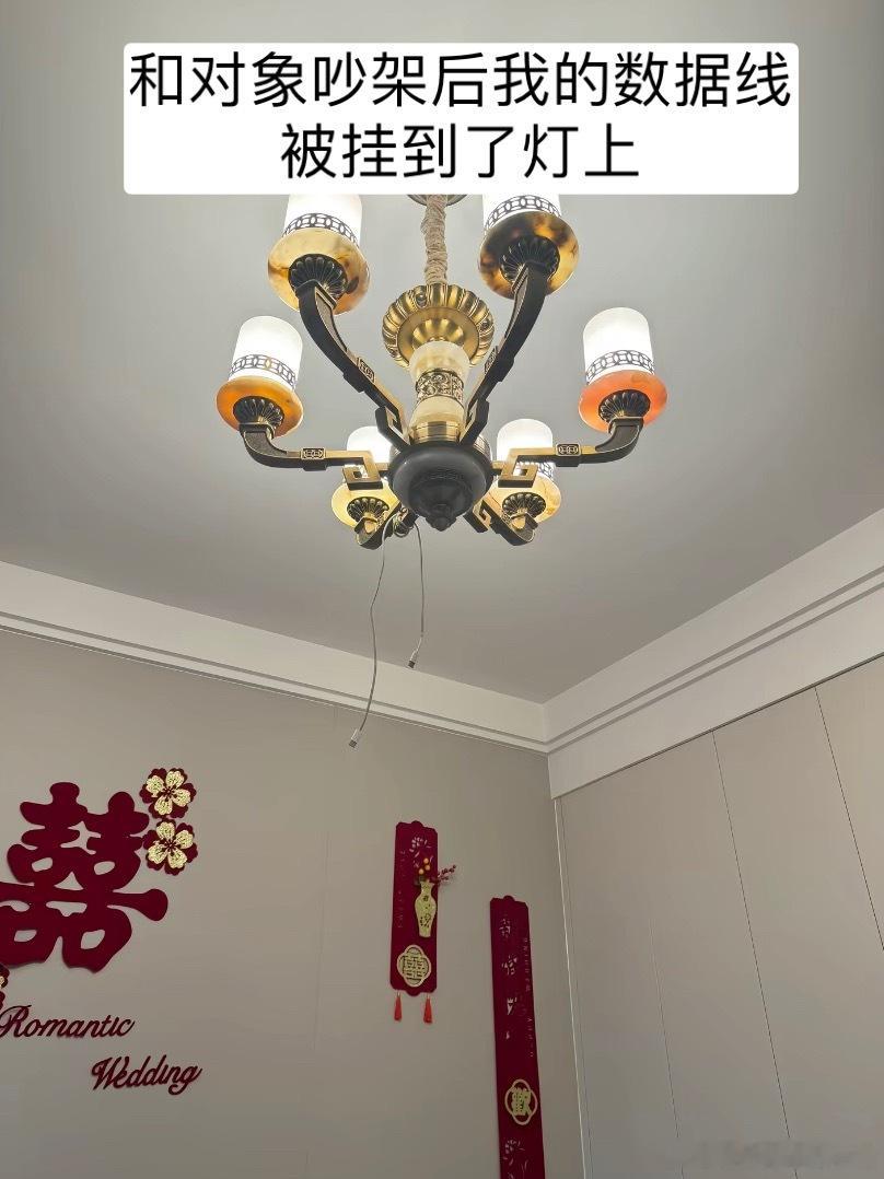 情侣吵架后的相处模式belike[doge]情绪树洞爱的100种表达方式​​