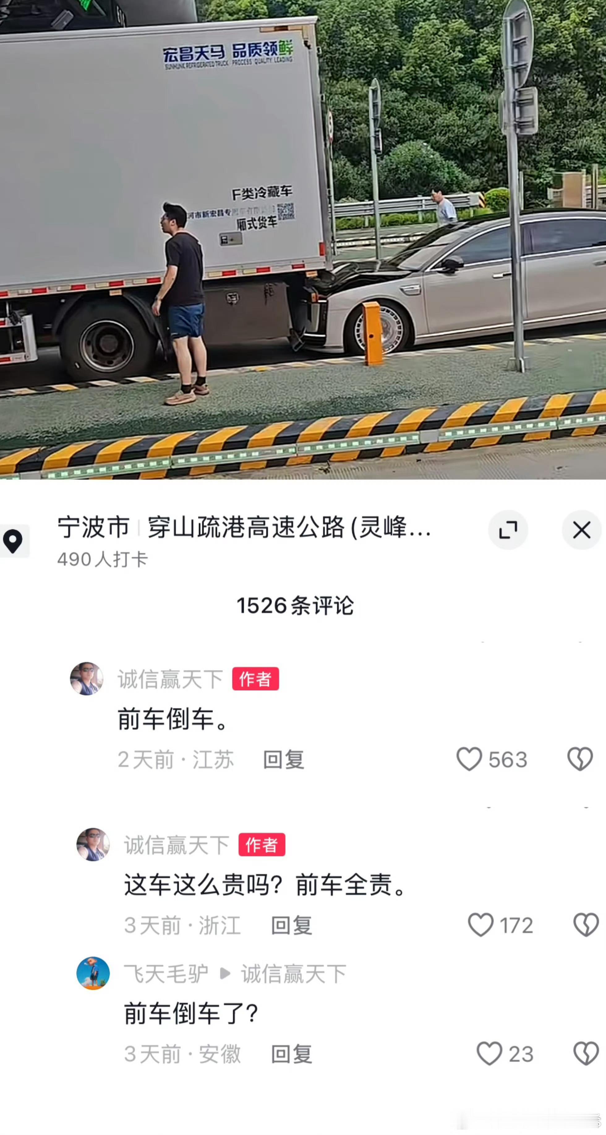 要没评论区，黑子又要沸腾了[doge]​​​