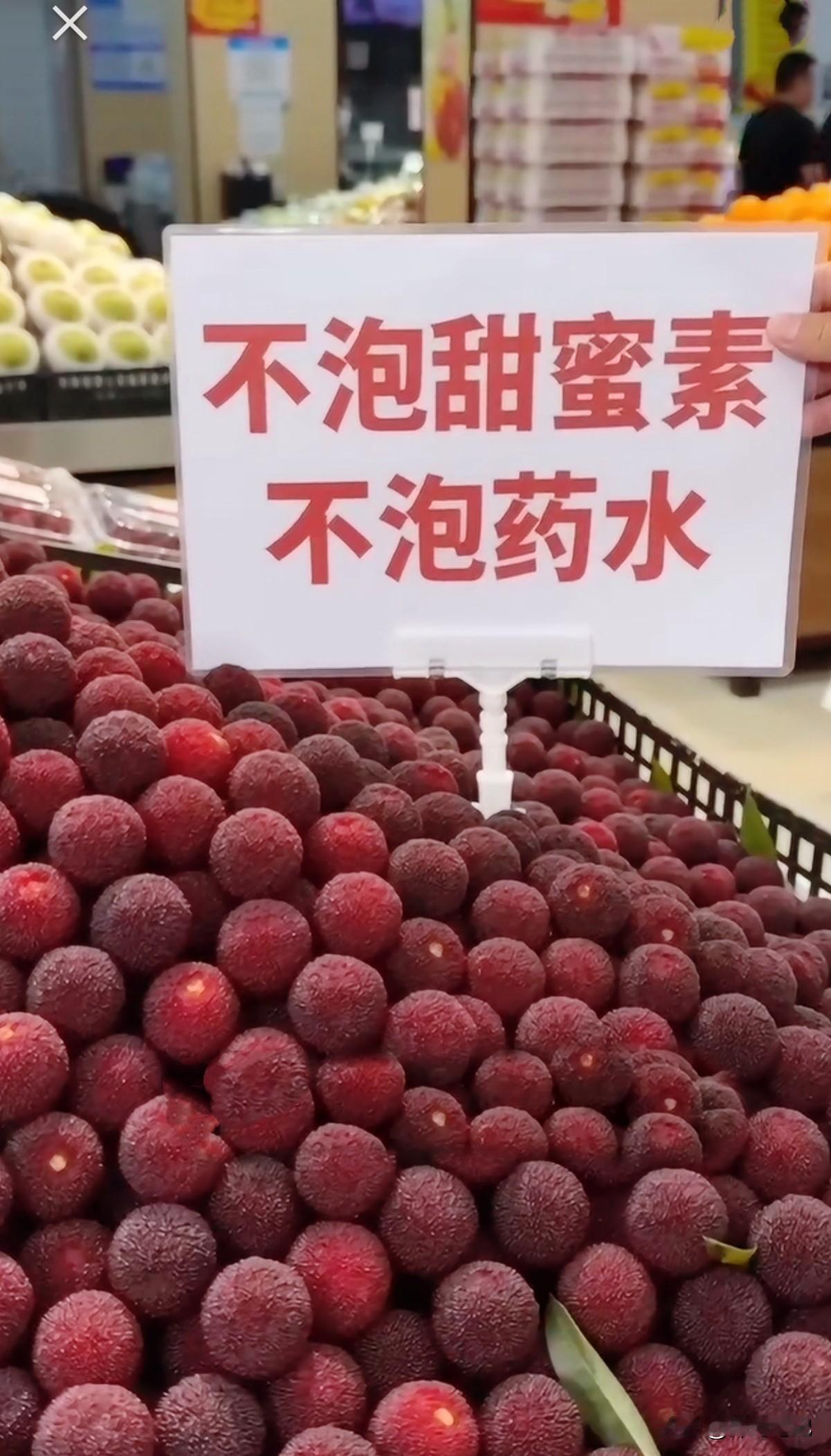 福建漳州部分商户往杨梅里泡脱氢乙酸钠和“三无”甜味剂的事情真是让人猝不及防。更讽