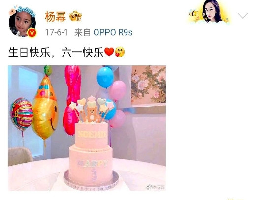 刚刚查了一下突然发现杨幂自从和刘恺威离婚后，近8年的时间，在每年的6月1