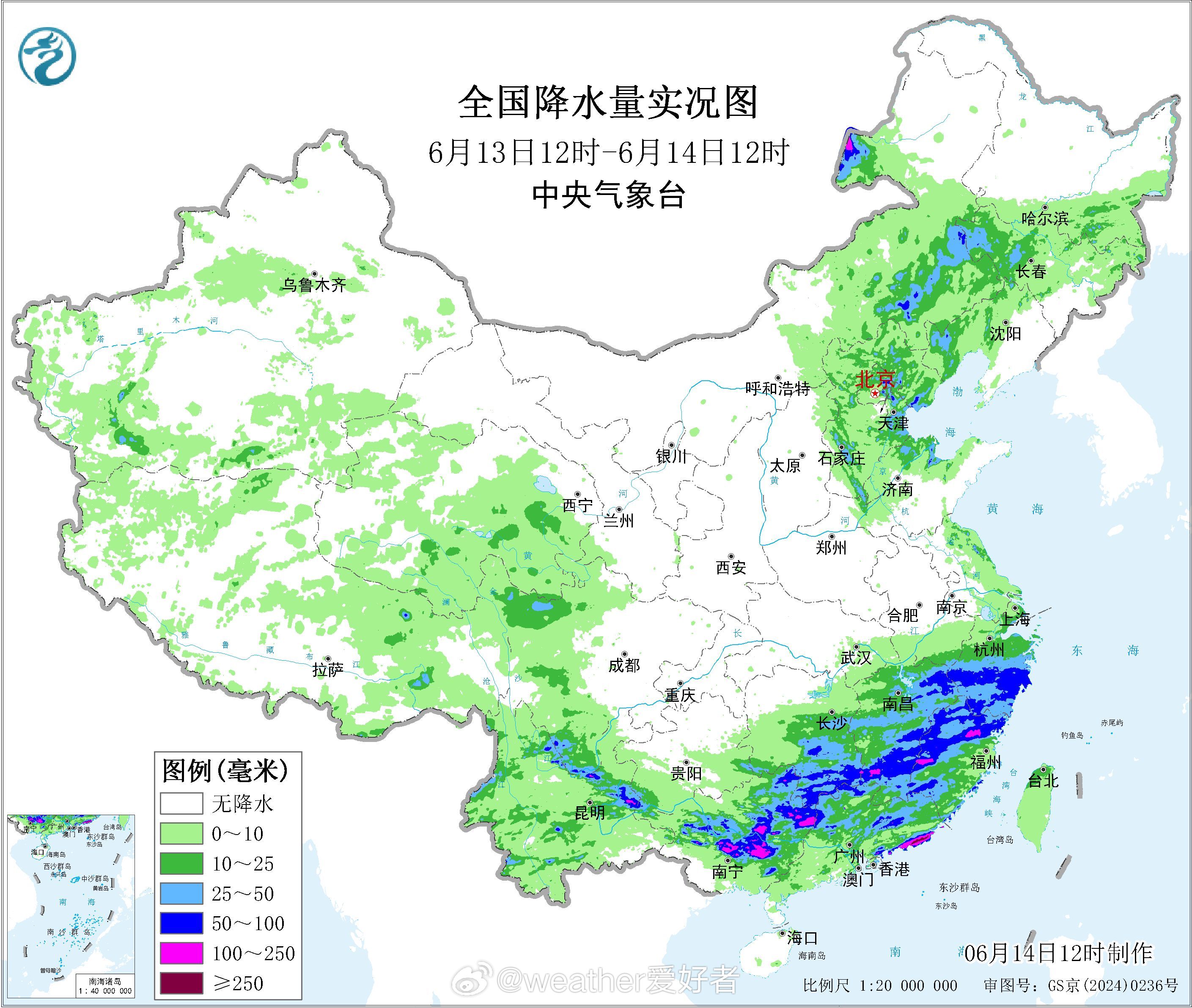 气象观察团暴雨【暴雨橙色预警发布】今天上午，中央气象台升级发布暴雨橙色预警：6月