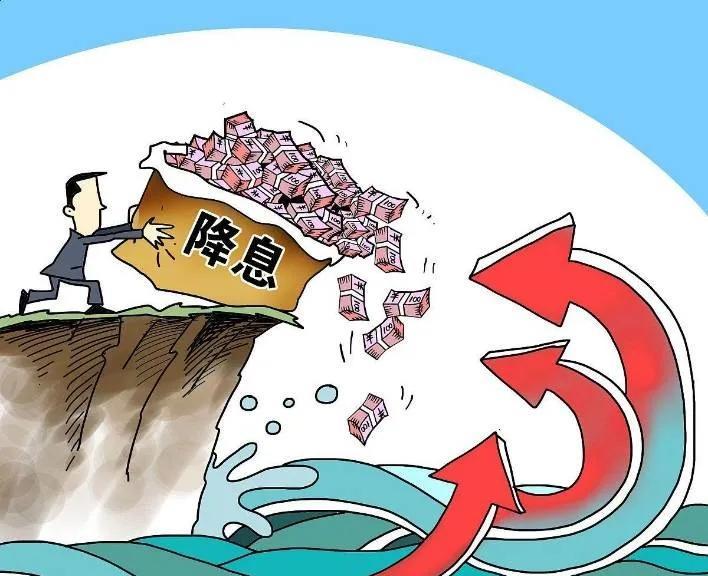 美联储的降息救市！今日的四大消息冲击股市（5.21）！一、美联储的降息救市！