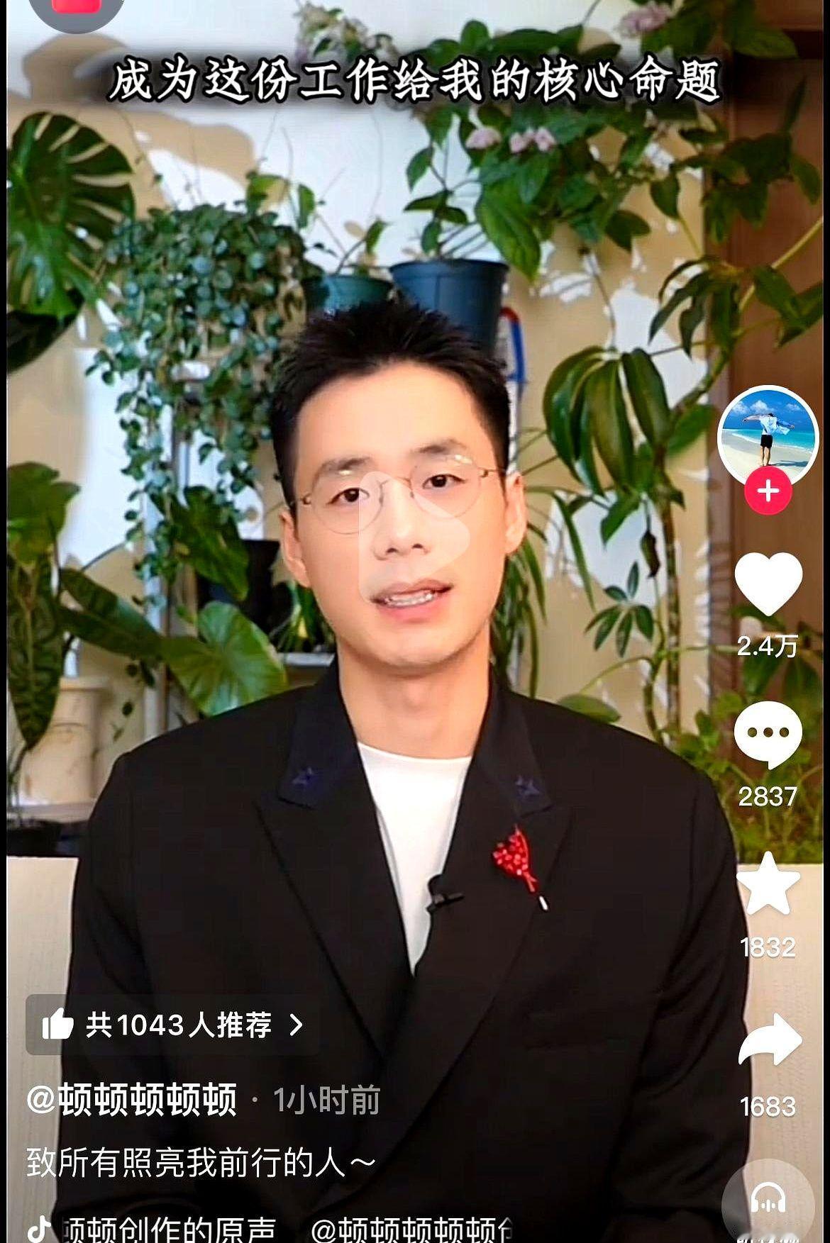 顿顿也太心急了，刚离职就宣布个人带货，宇辉的粉丝他吸引不过来，他们无非就是看看热