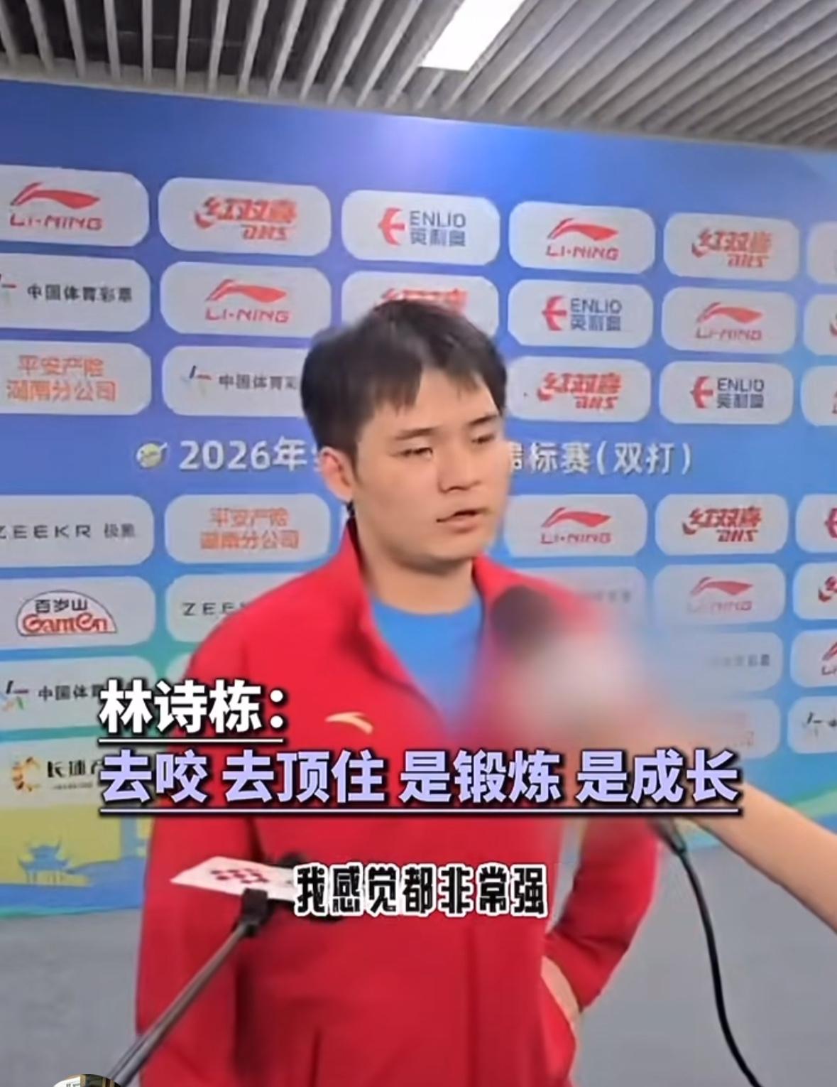 林诗栋总结自己的全锦赛之旅：带伤参赛，学习到很多，是锻炼，是成长！林诗栋/蒯曼