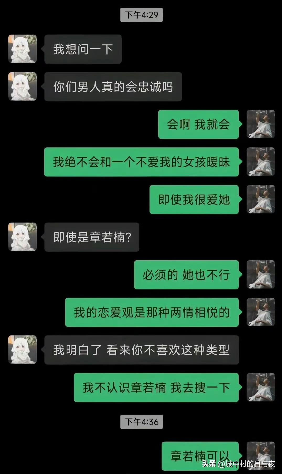 害得我也搜了一下，不过我还好