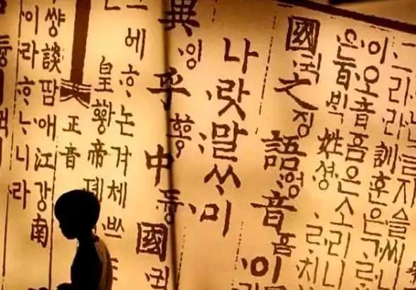 韩国废除汉字恶果显现，富人靠汉字垄断教育，汉字成韩国教育分割器？.. 几十年