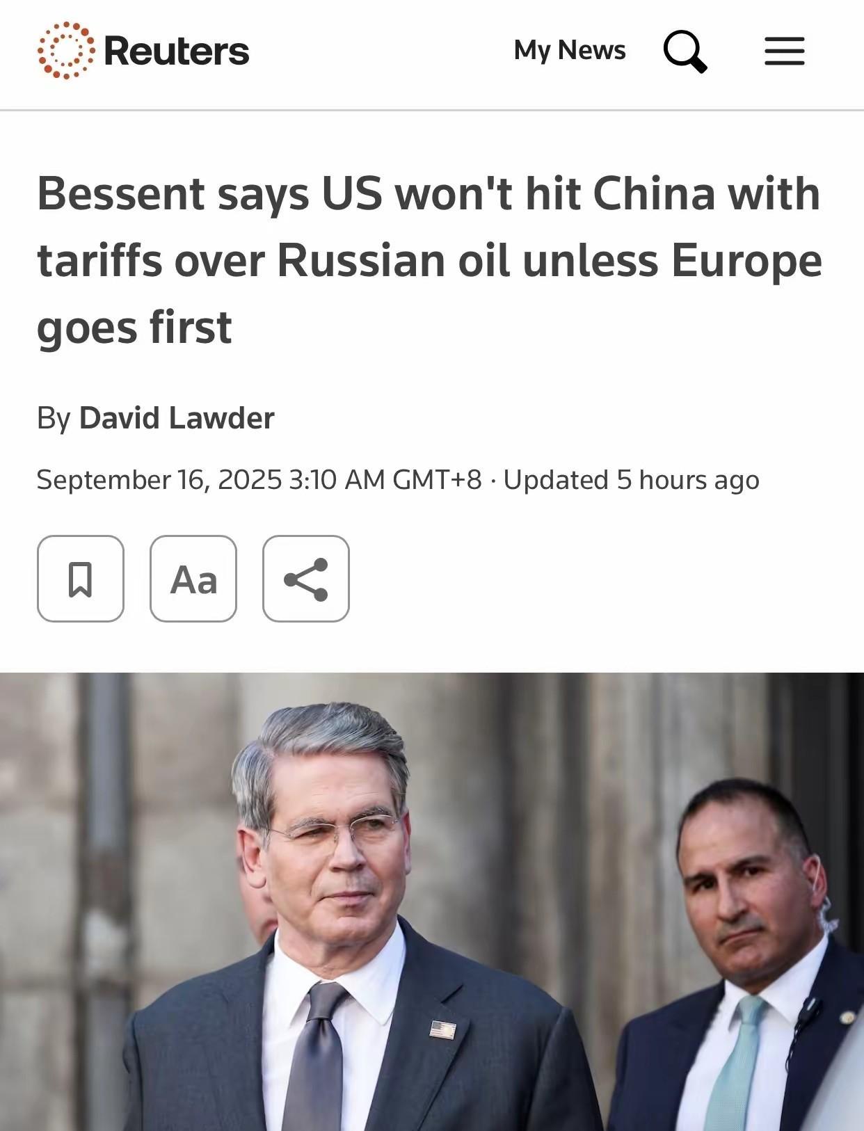 路透社：美财长承认中国购俄石油”是主权事务”，称美国不会先加征中国关税。不打