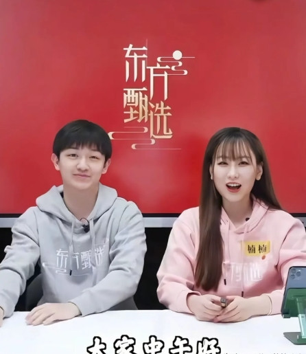 当年让董宇辉感激的楠楠要是加盟与辉同行我想粉丝会非常开心的！与辉同行的成立，最