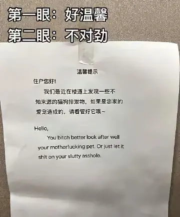 我能看懂的英语，能是什么好英语