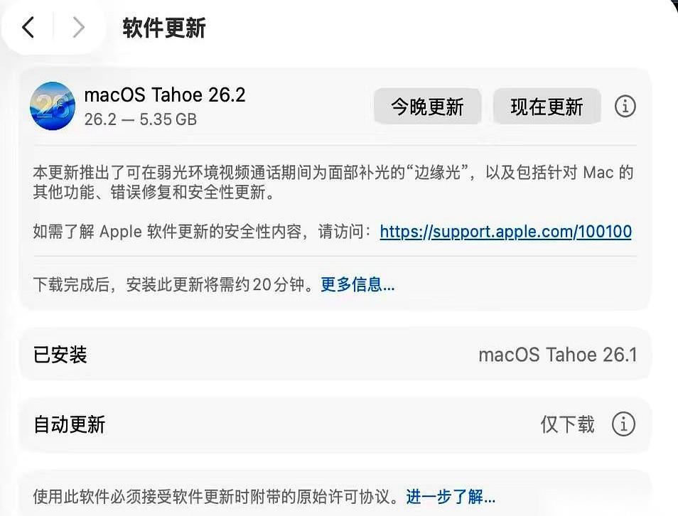 电脑右下角突然弹个窗，好家伙，5个多G的更新包就这么砸脸上了。我犹豫了三秒钟，