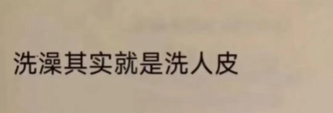 其实真的说也没啥毛病