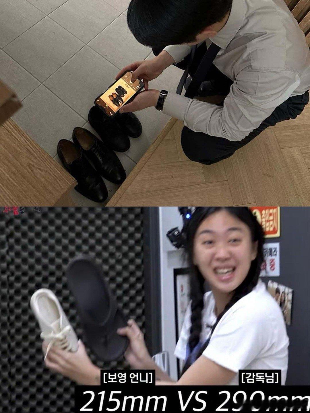对朴宝英脚的大小有了实感这对比图也太夸张了哈哈哈哈​​​