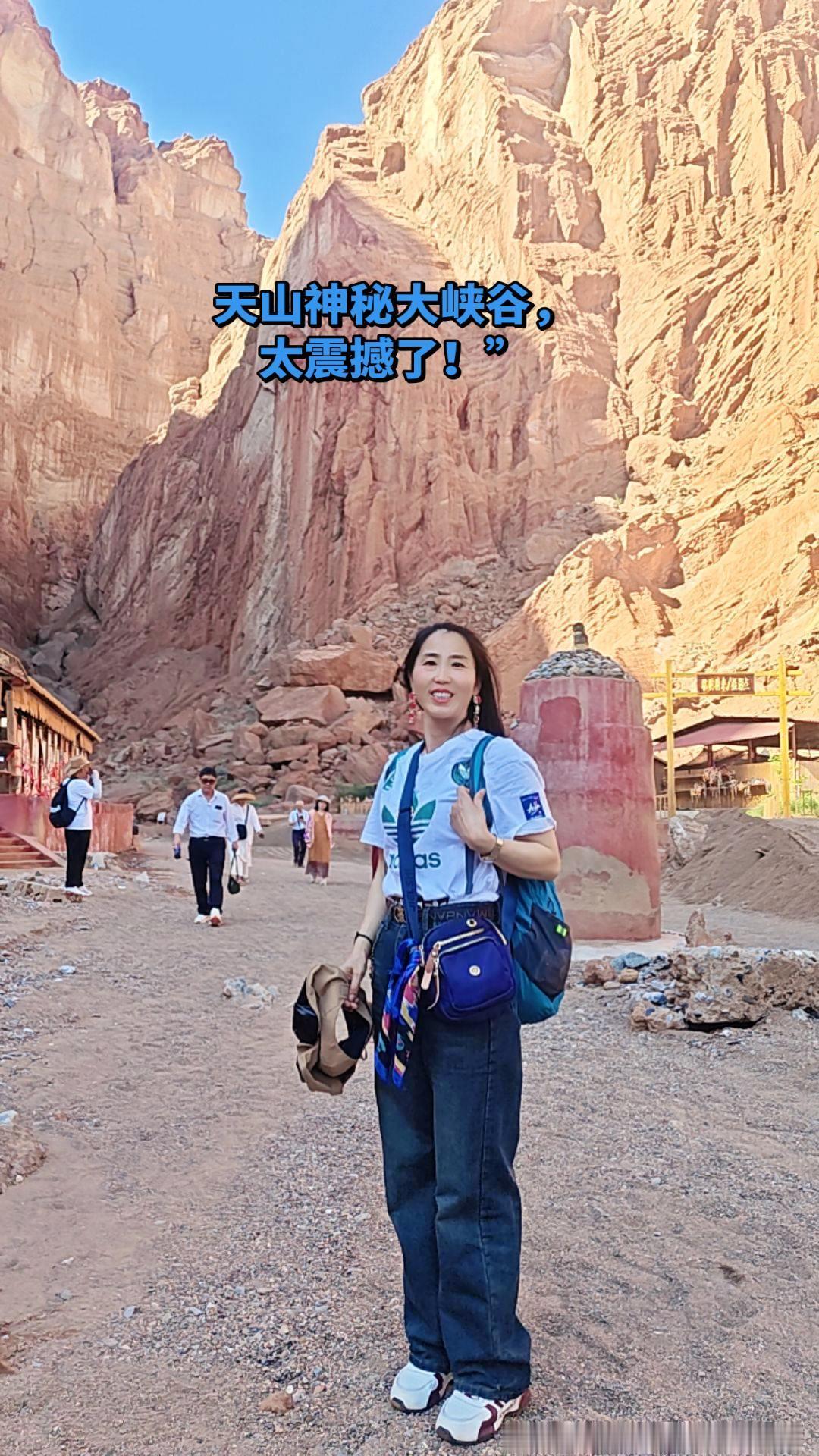 江山如此多娇，引无数英雄竞折腰！🏔️美丽的天山神秘大峡谷！西域风情，是大自