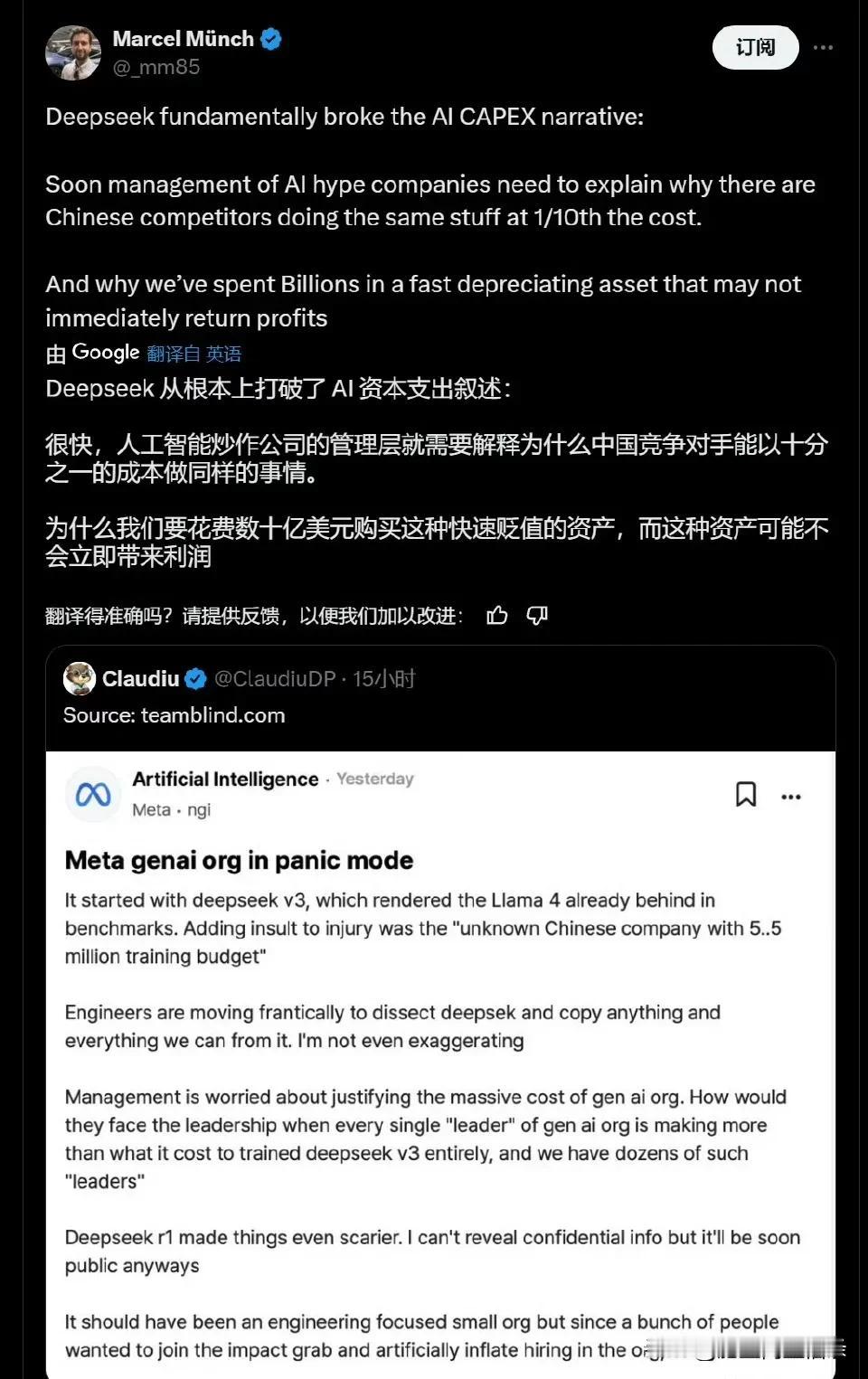 继deepseek后，kimi的推算能力也已经在多个领域超过了GPT-4o的水平