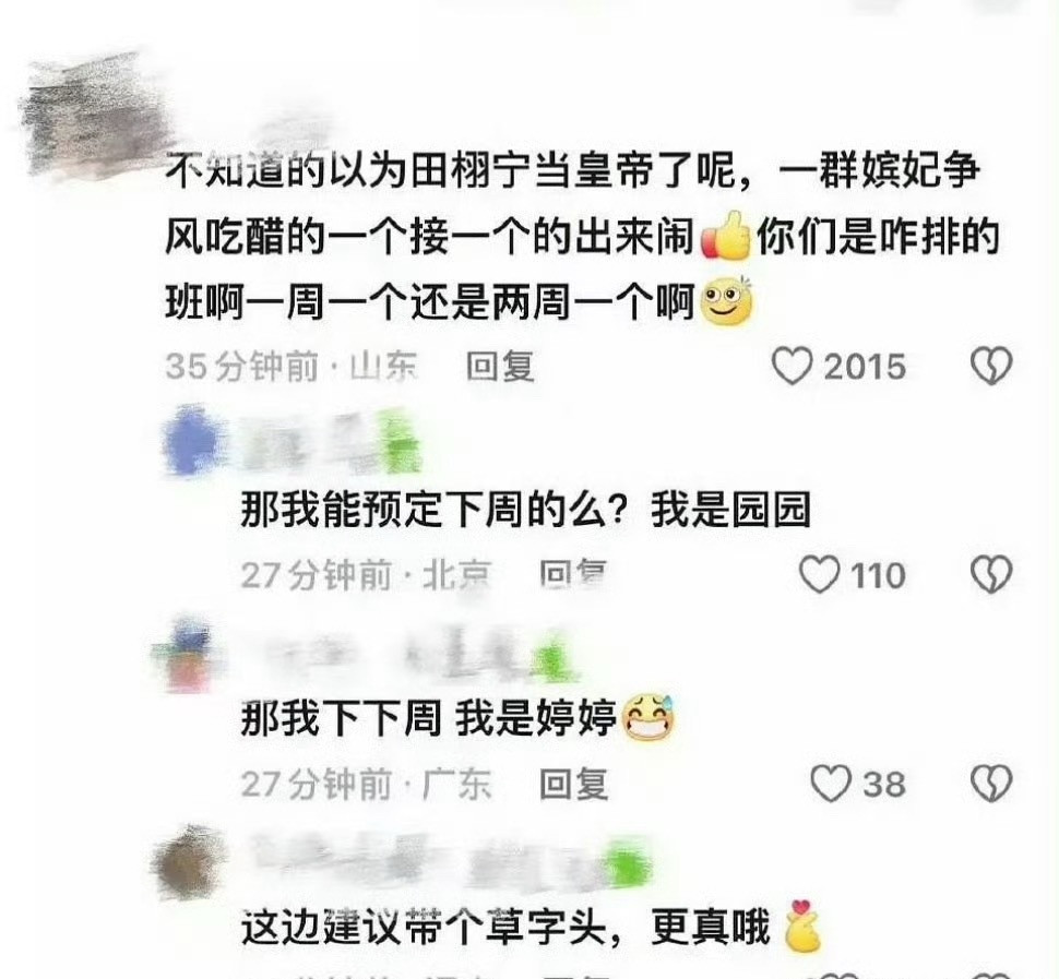不至于这种地步吧​​​