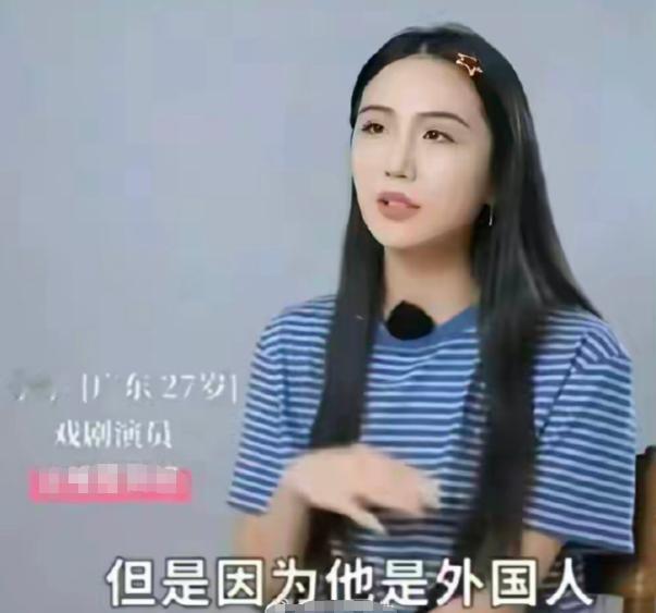 崇洋媚外刷新底线！广东戏曲演员公开受访，疯狂洗白外籍男友！对方已婚带娃，还同时暧