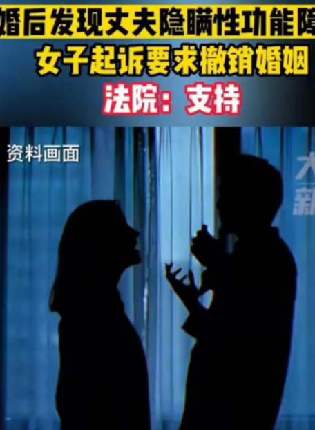 这是懂法的！”江苏海门，一女子婚后发现丈夫没有性生活能力，认为自己感情受到欺骗，