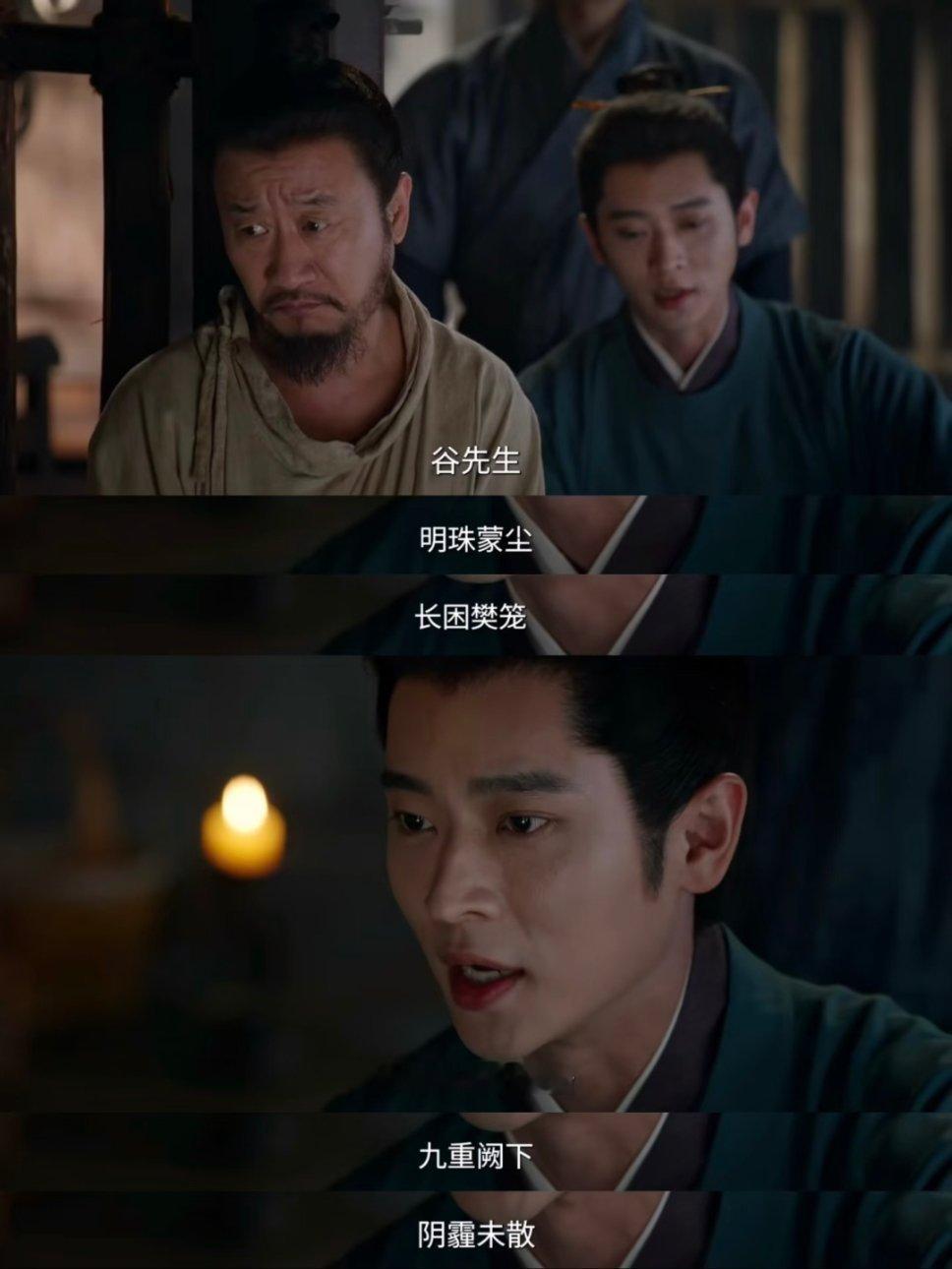 莫离我的天这么多天了终于给莫离一个位置了吗来看来看真的很好看我现在对离山