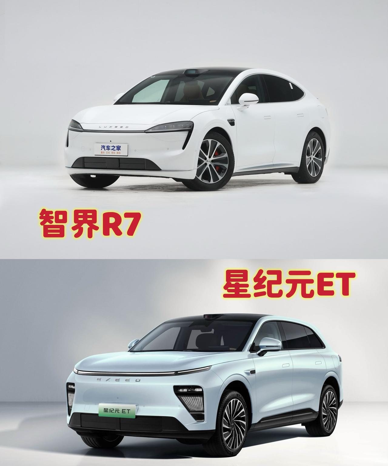 智界和星纪元只能留一个！星纪元是奇瑞自己建立的高端品牌，智界是奇瑞和华为合作建