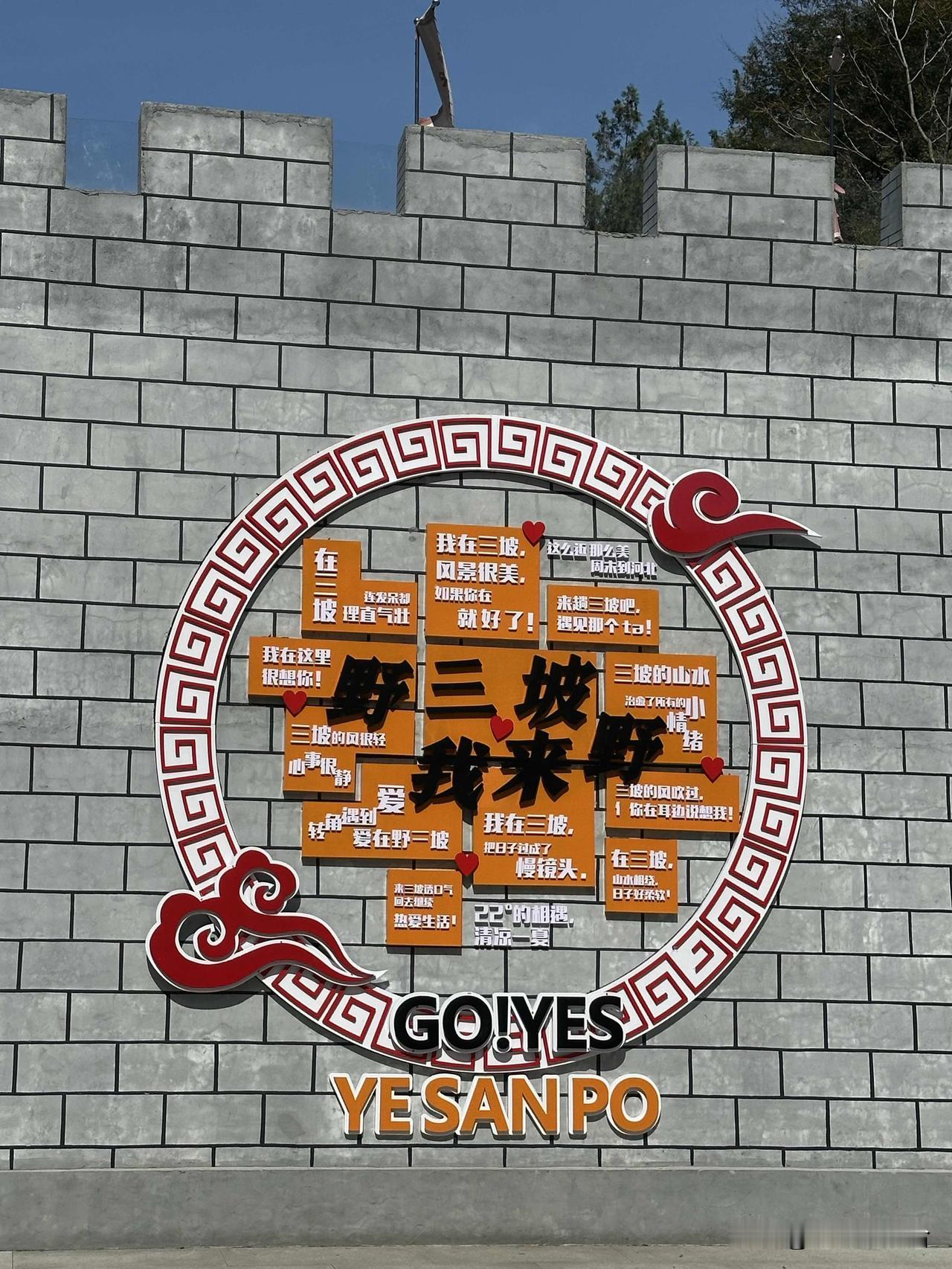 早就听说，“这么近，那么美，周末到河北”，而野三坡，便是太行山送给保定涞水的一份