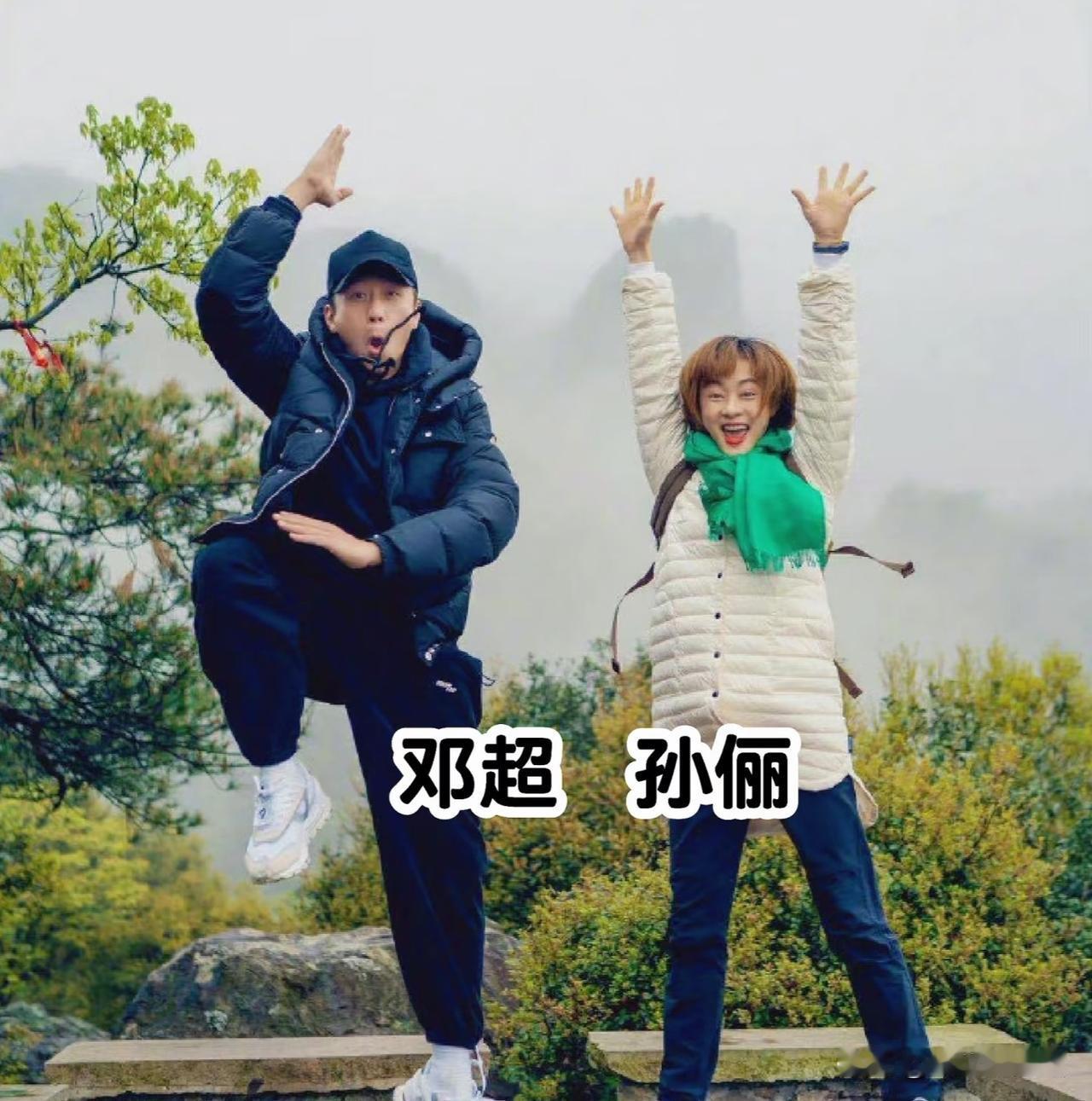 最近最开心的人，大概又是邓超了。不是因为别的，而是他又能上春晚了。2026