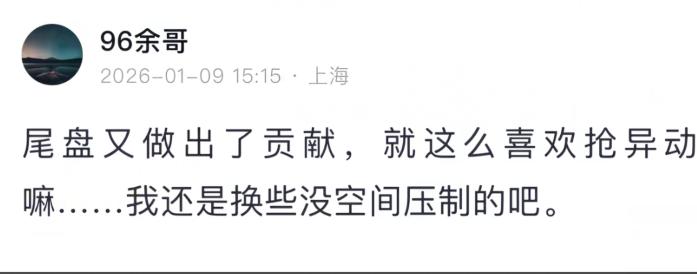 陈小群这是卖了多少压异动啊，航发、雷科、通宇都晒卖单了，三个票目前都已经控住异动
