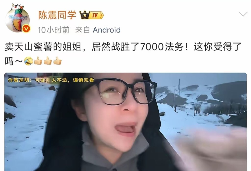 这下彻底把自己玩翘翘了！已经拥有2400万粉丝，这样的人不得不承认确实是能力