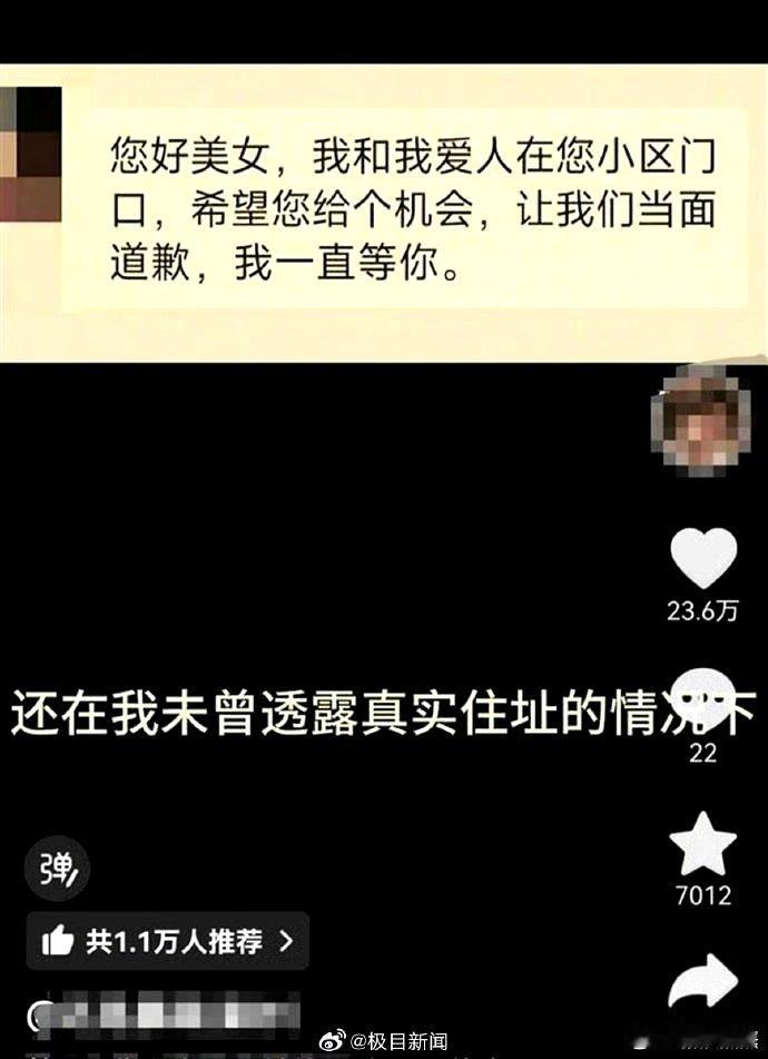 【女子称给差评后被商家找到父亲单位，商场：已要求店家暂停营业】近段时间，黑龙