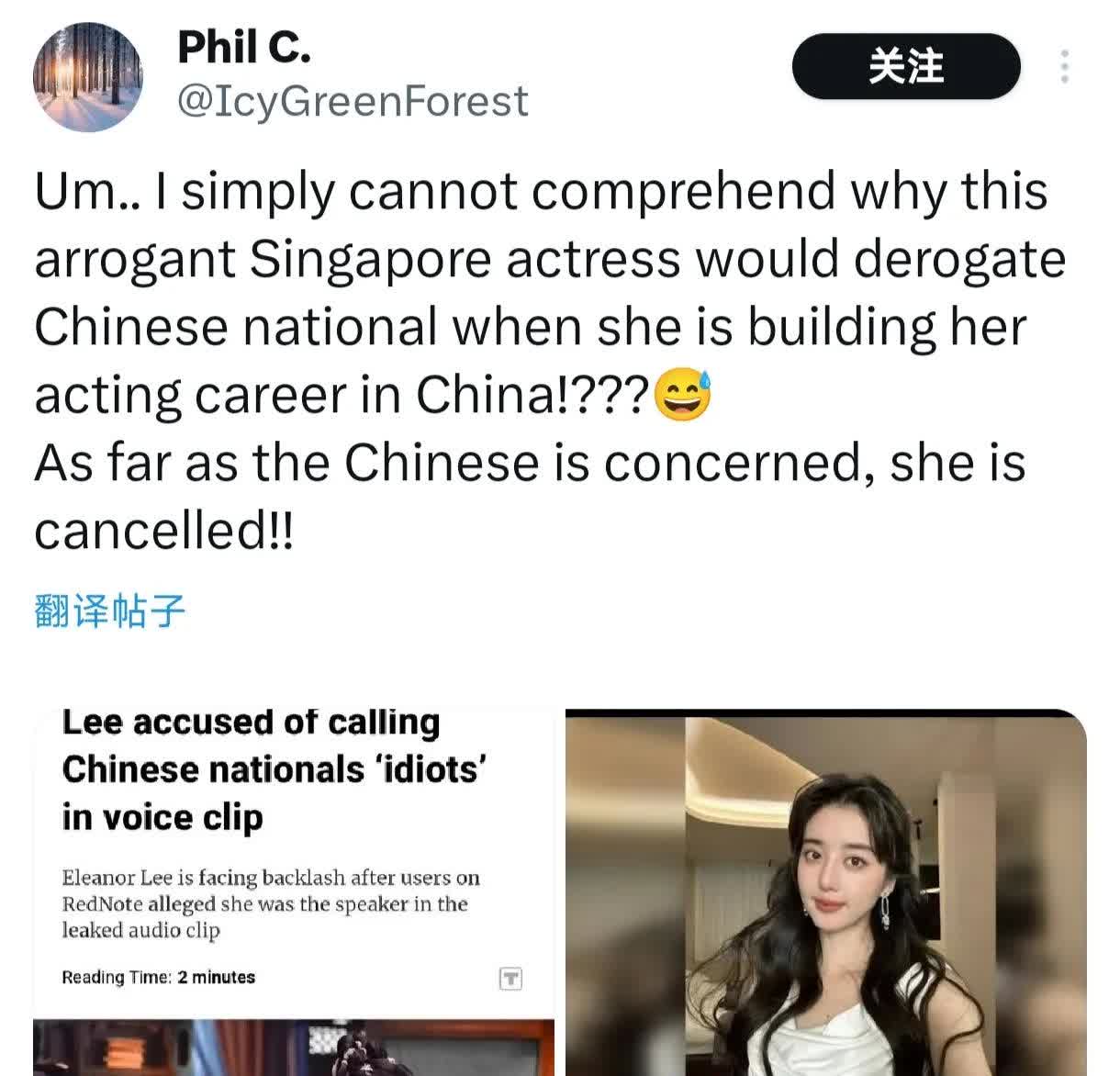 从新加坡艺人李凯馨发表不当言论后，新加坡网友们的反应看他们对我们的态度。这里且不