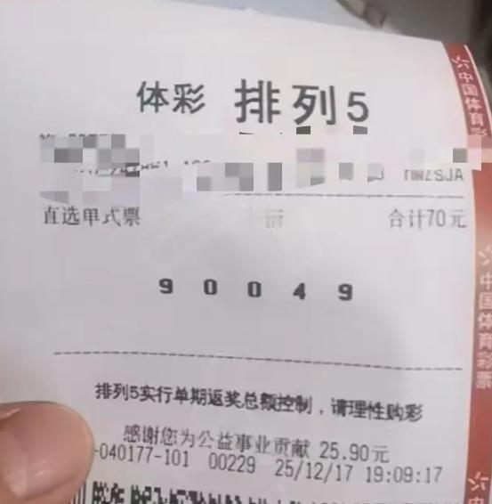 彩友已哭晕在厕所：90049暴打35倍核原本能拿下350万，结果再看居然是17号