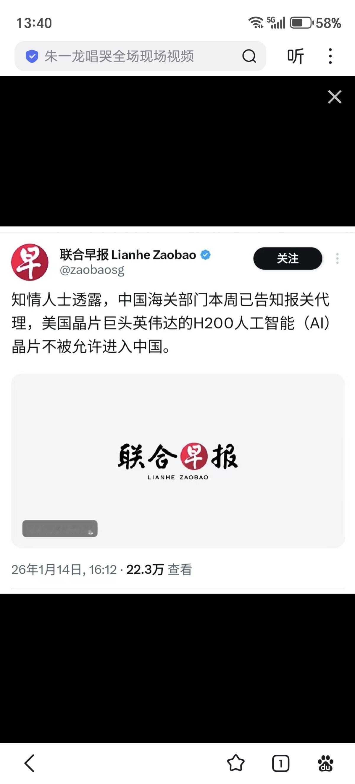 这消息如果是真的话，大快人心，双手赞成。也预示着白宫与英伟达的阴谋再次破产，想