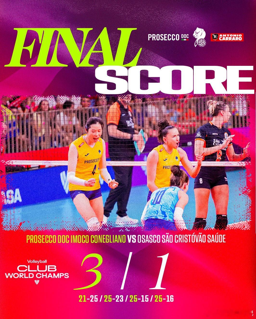 朱婷2025女排世俱杯世俱杯半决赛，科内利亚诺3-1奥萨斯库（21-25、