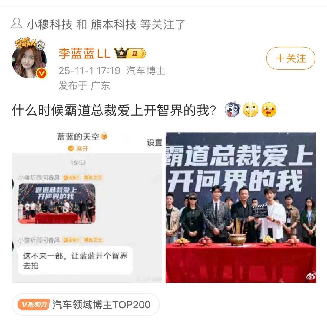 [吃瓜][吃瓜][吃瓜]名字得改一下吧？​​​