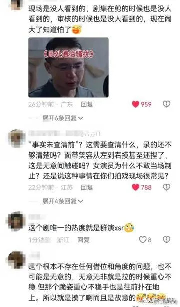郭麒麟主演《此处通往繁星》本来热度低迷，几乎无人关注，结果因为群演争议事件冲上热