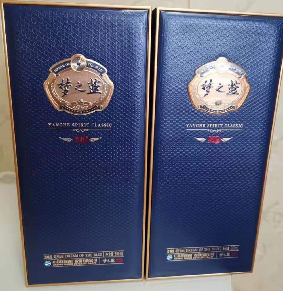 侄子拿来一箱梦之蓝，我装作不知道价钱过节这天，侄子特意抽空，提着一个沉甸甸的