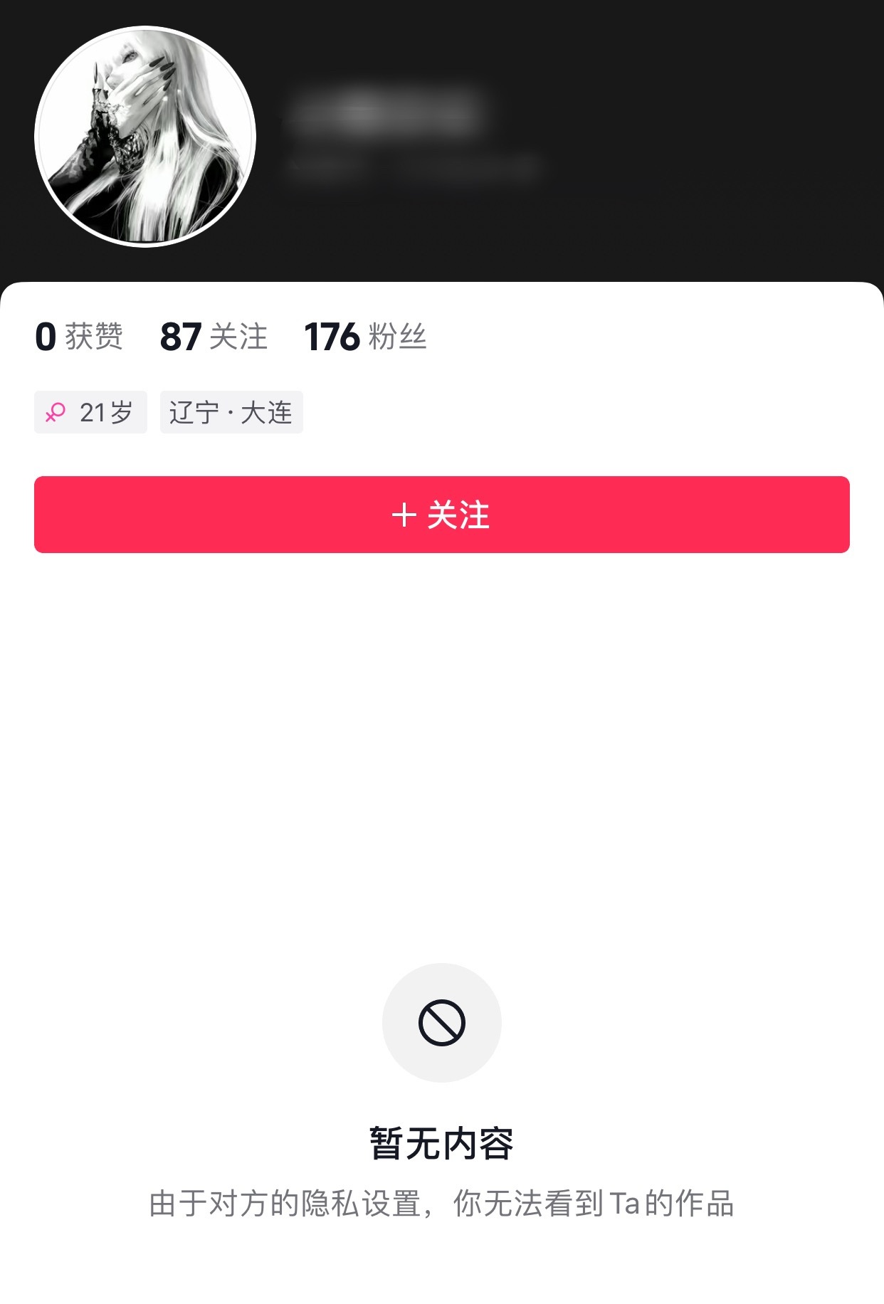 莫名其妙.