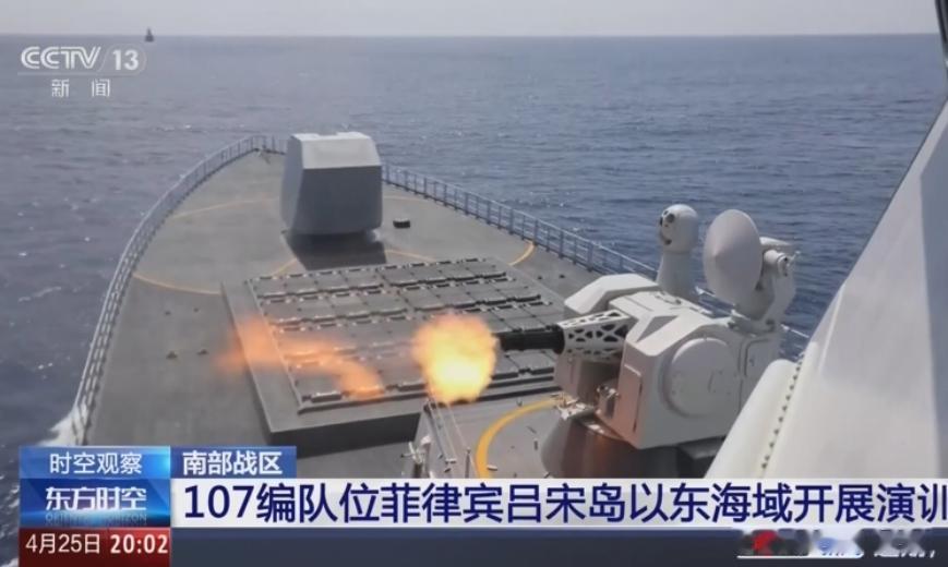 当着日本航母的面亮剑，055试射鹰击-20高超音速导弹，震慑美菲七国军演！据