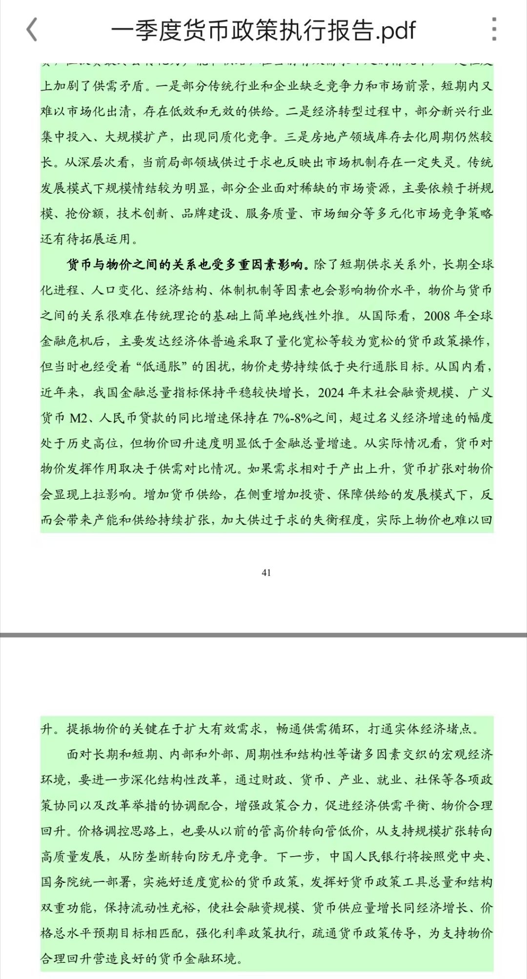 央妈不断地像老师一样，苦口婆心的教这些小学生​​​