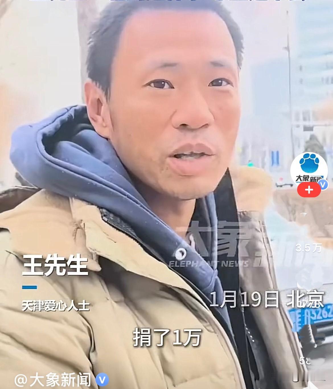 近日，北京的一位天津大哥王先生，看视频看到了北京嫣然天使儿童医院累计拖欠租金及相