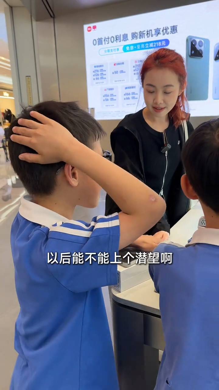 红米听了想炸王腾的小孩哥的话，真上了潜望。​​​
