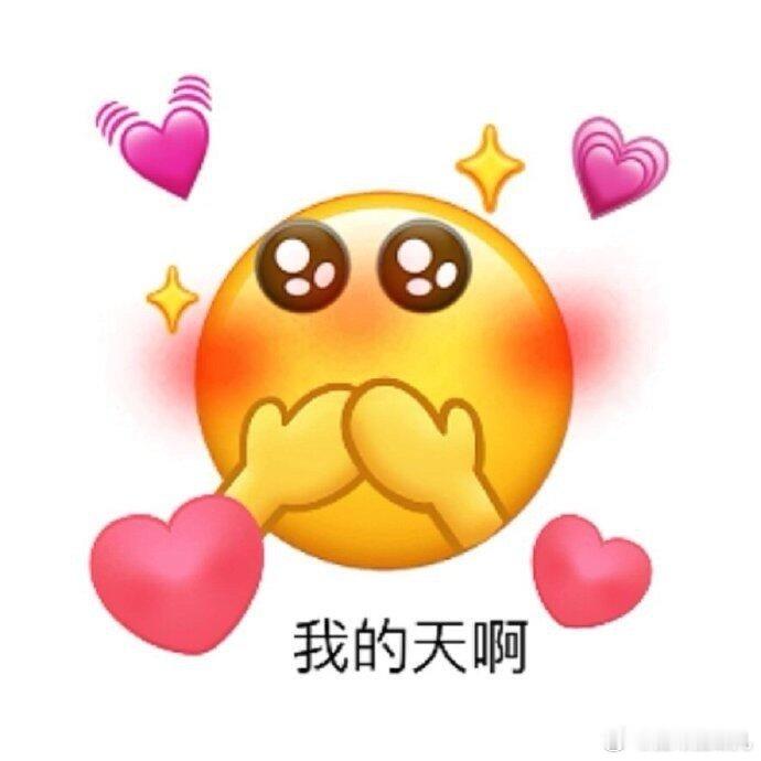 余承东首曝新车实车图互联网就是好啊，还没买车就能看到享界S9T的实车图，这车子颜