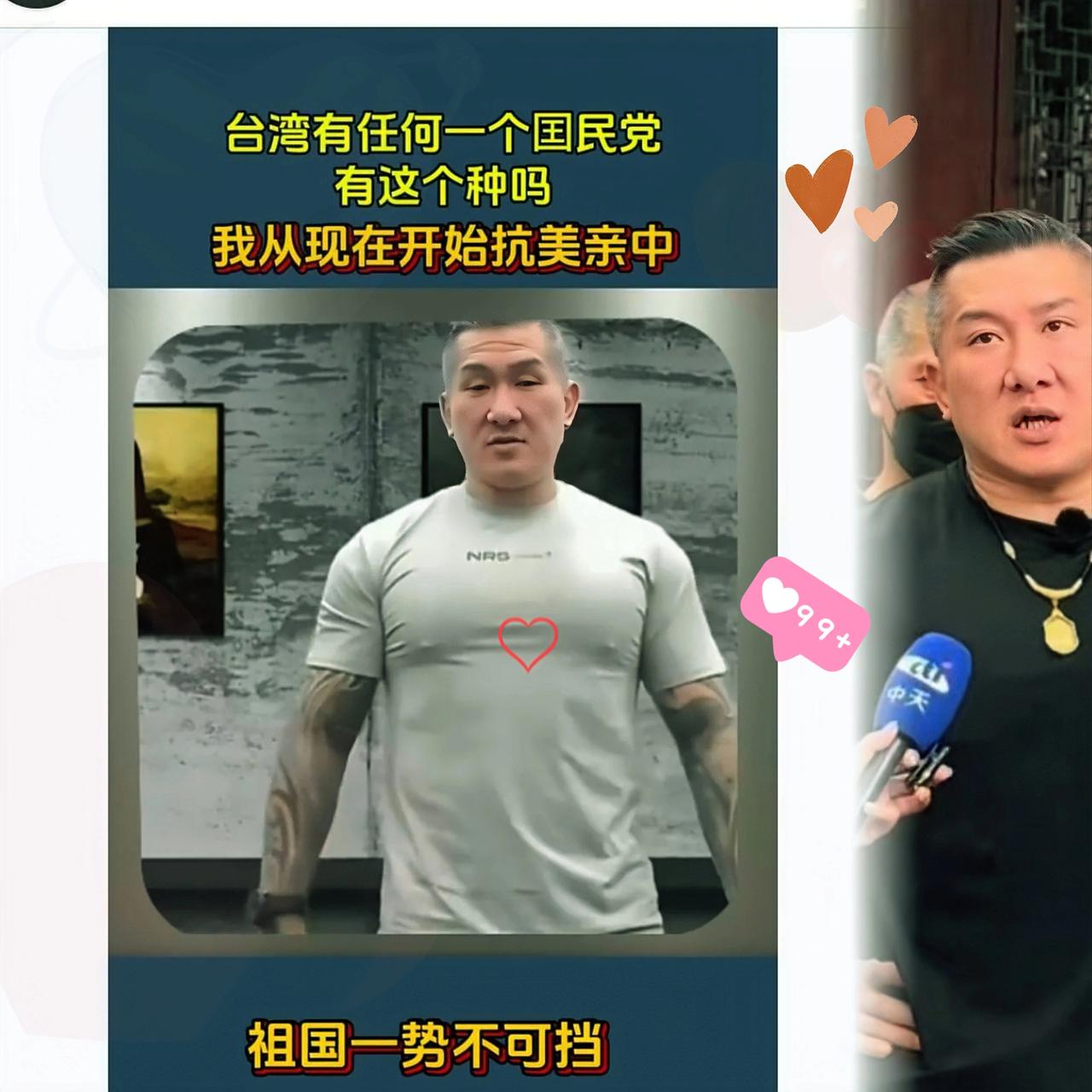 馆长又搞大事情啦！直播直接点名国民党主席参选人郑丽文和罗智强，灵魂拷问“敢跟