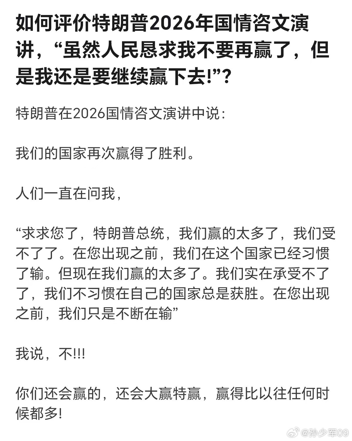 查了下，竟然是真的这才是赢学啊