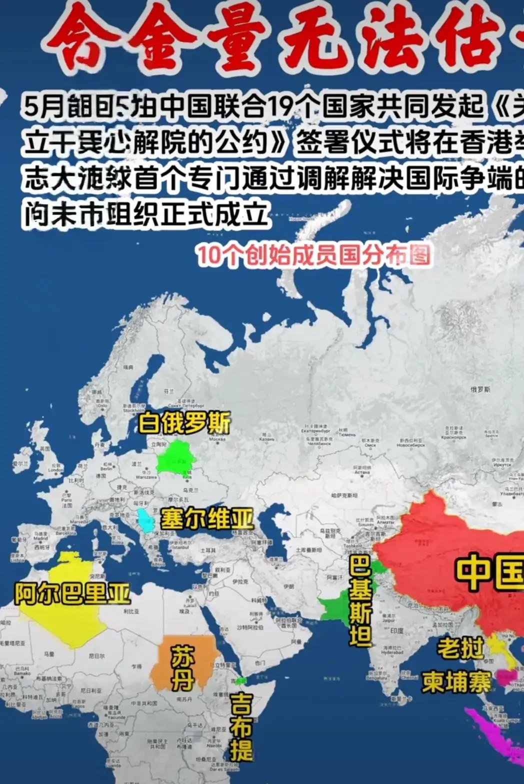 中国在香港成立国际调解院大事发生！中国要在香港搞个大动作