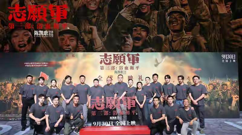 陈凯歌的志愿军第3部《浴血和平》悄无声息的上映了，今天看猫眼才发现这部电影，没有