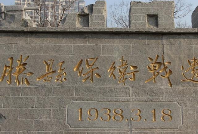1948年济南解放，在济南解放后，解放军居然搜捕到了民间一直传闻在1938年与抗