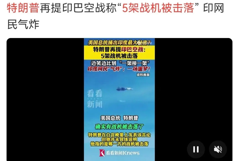 为了安抚印度人的愤怒，莫迪决定在印巴边界地区举行大规模的空中演习，以显示自己的强