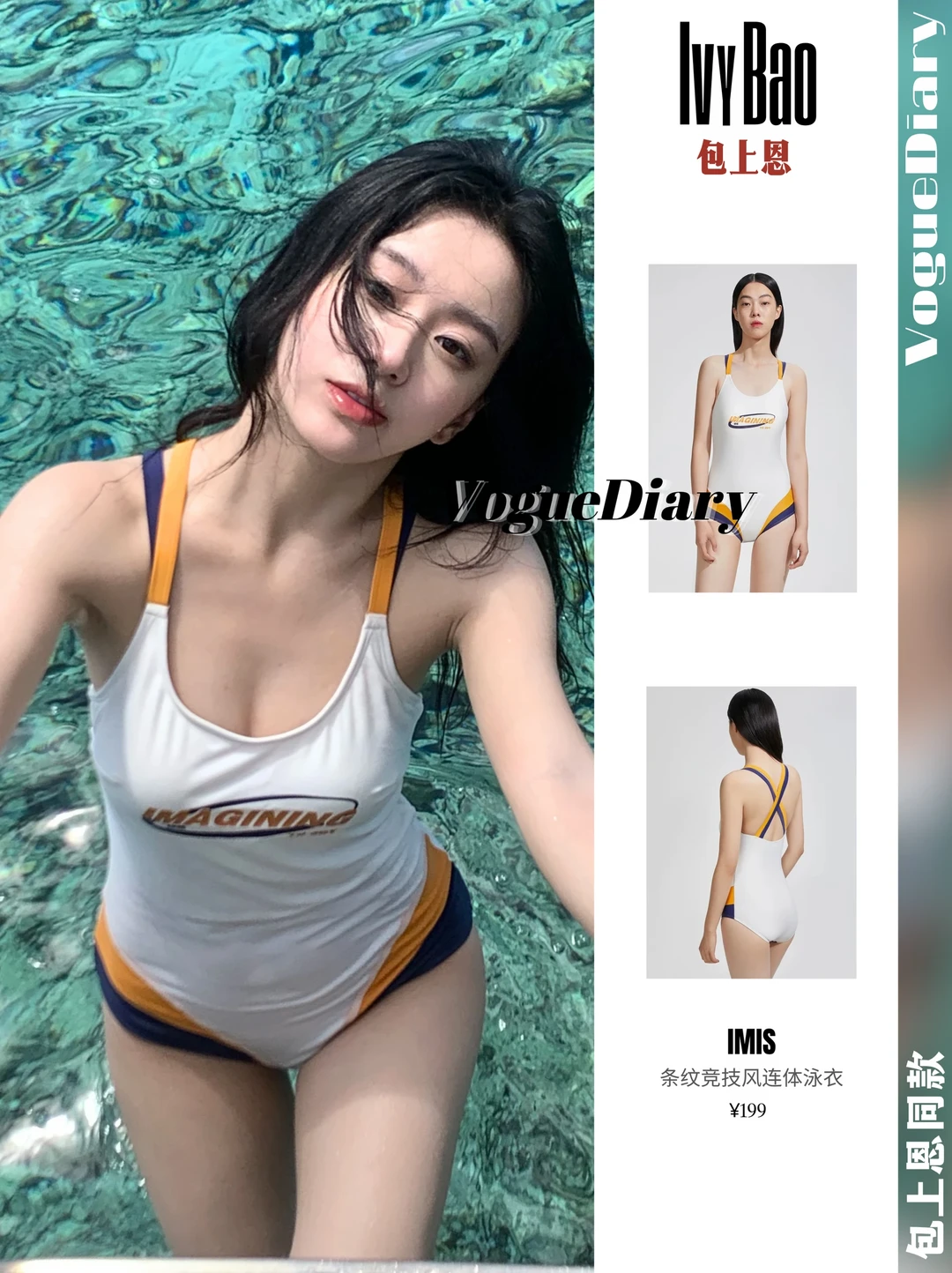 包上恩晒马尔代夫美照，阳光大海配美人！
