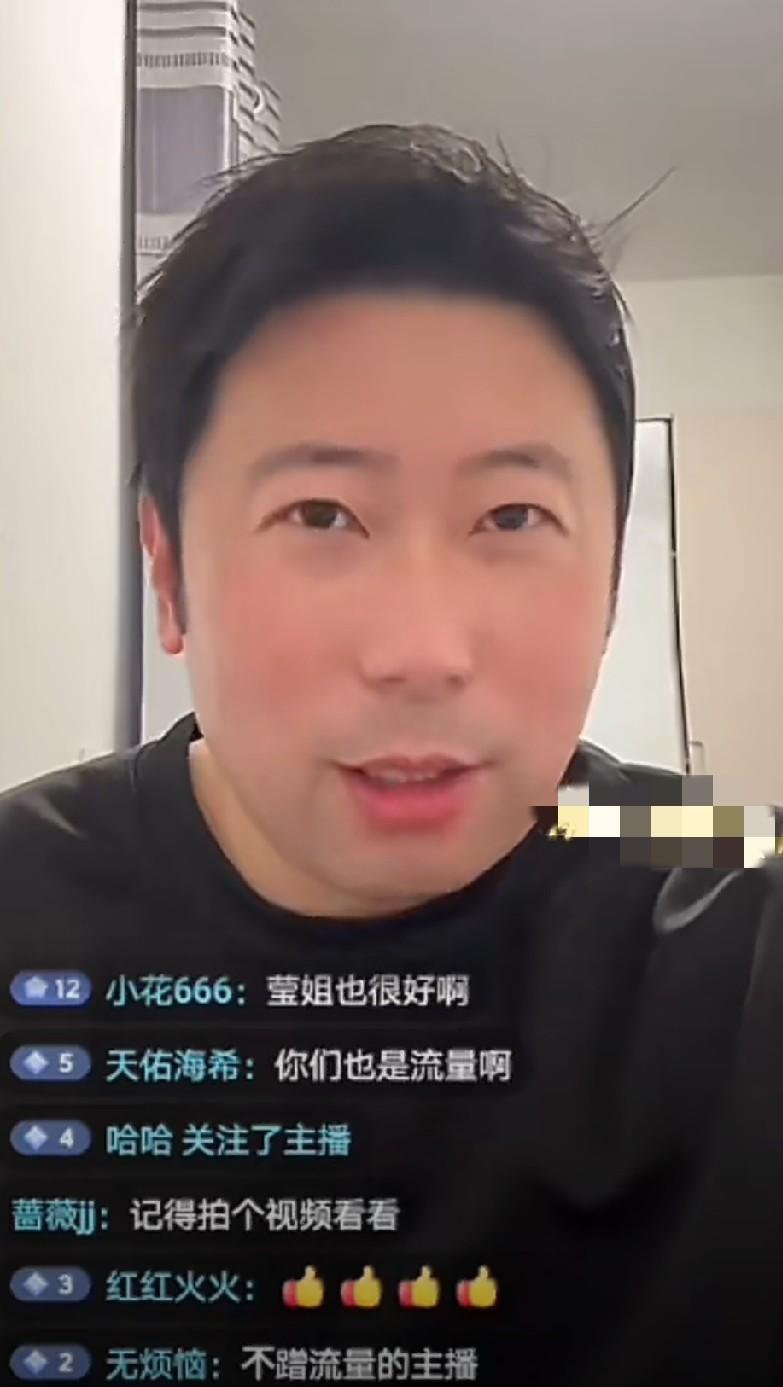 笑不活了，雷洋为了傍樊振东的大腿，直播时竟然这样说，雷洋说，等樊振东来杜塞
