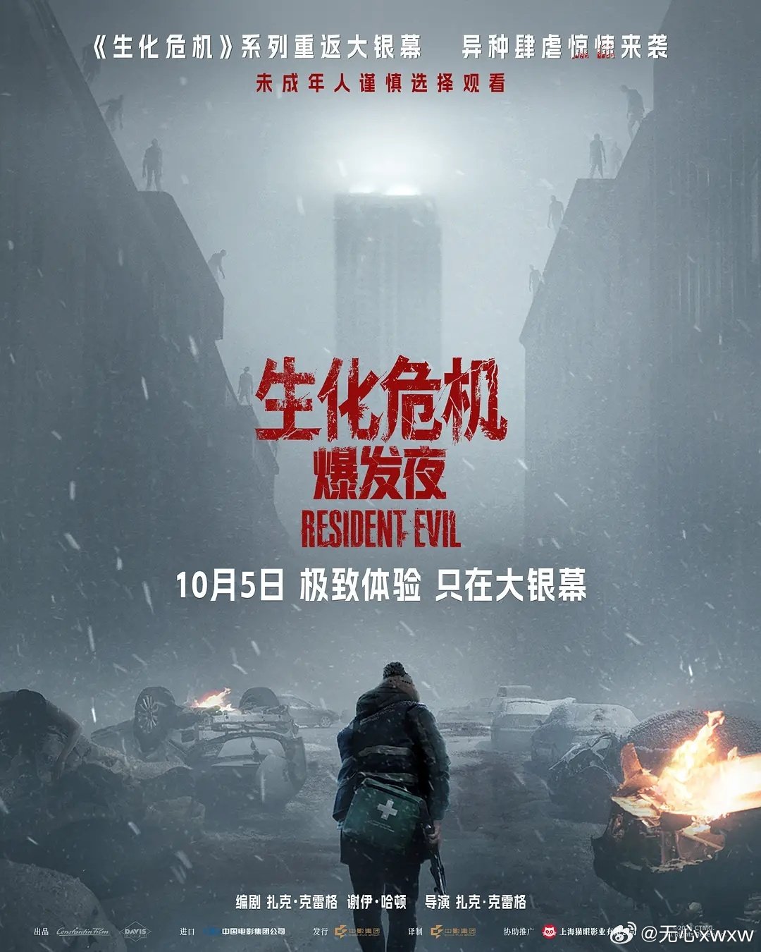 《生化危机：爆发夜》，三星。大概有期望值，所以有些失望。丧尸有点恶心。真人系列电影的剧情记不清了，里